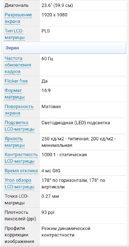 24" LED монитор Samsung S24E390HL 3