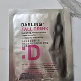 Корейские маски для лица Darling, 7 шт. 1