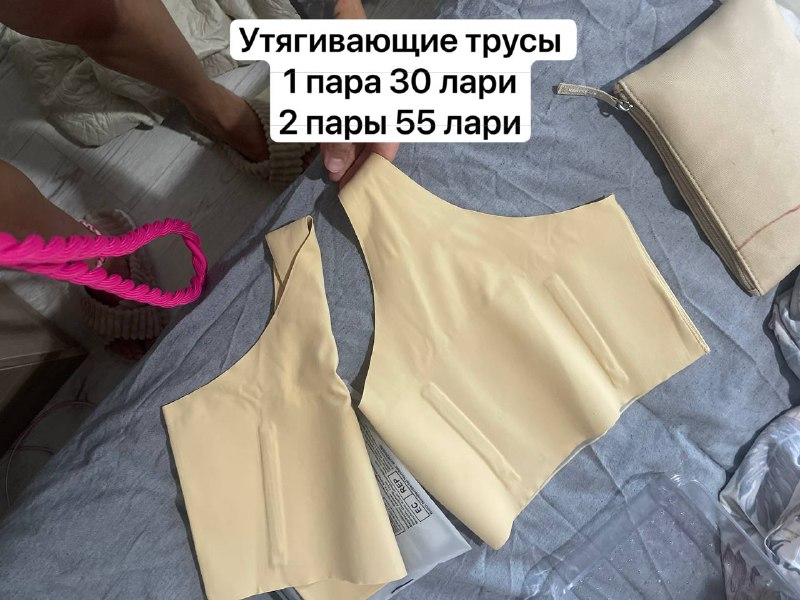 Стринги трусы утяжка для живота, две пары 2