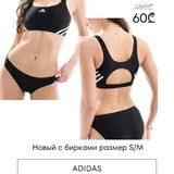 Женские купальники Nike, Adidas, Tommy Hilfiger, Calvin Klein 6