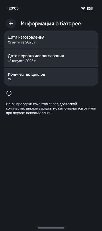 Pixel 10 12/256 с оригинальным чехлом Google 4
