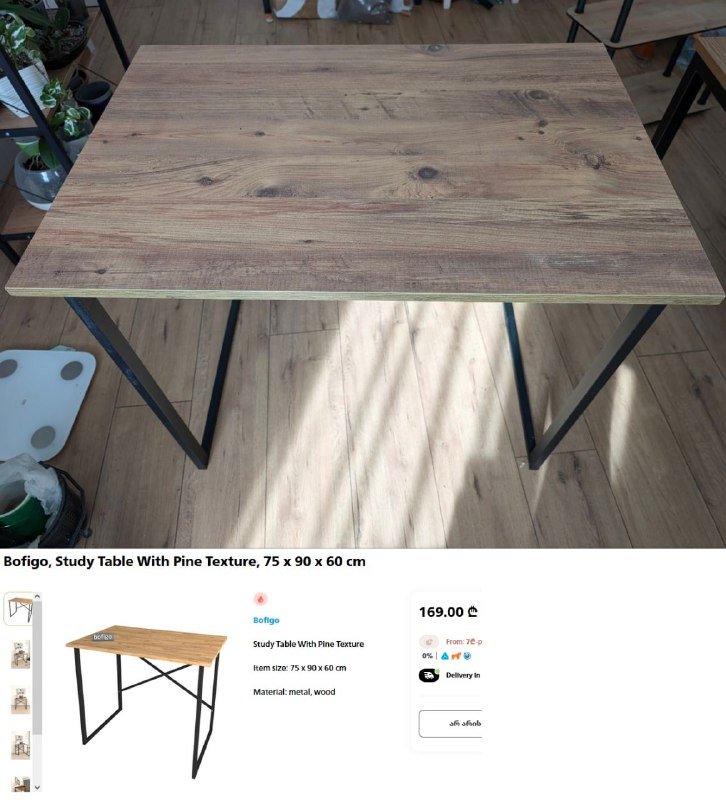 Стол Bofigo, Полки Bofigo, Кресло Jysk, Ортопедический матрас