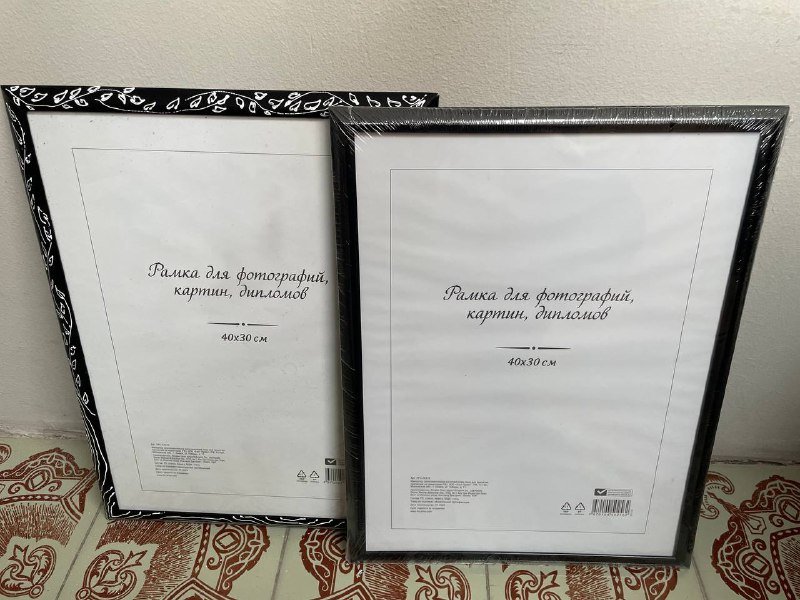 Рамка для картин