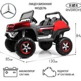 Детский электромобиль Mercedes-Benz Unimog 7