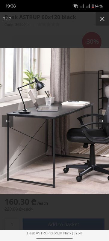 Компьютерный стол Jysk 120x60 2