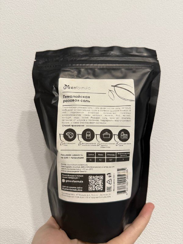 Гималайская розовая соль 500 гр 2