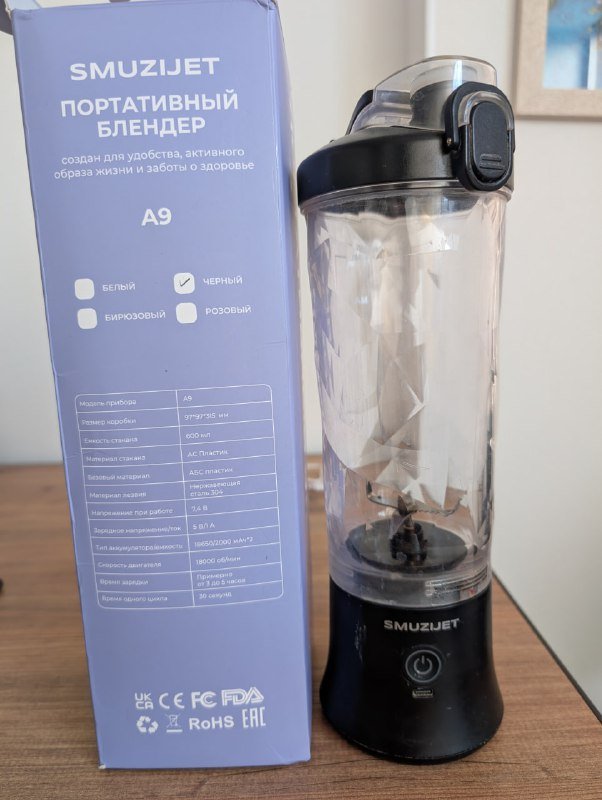 Постельное бельё, блендер портативный, умная лампа Xiaomi, лампа прищепка, проращиватель, зелёная гречка, тёплая кофта 2