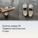 Женская обувь и одежда, коврик для йоги 6