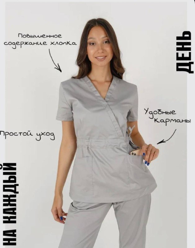 Медицинский костюм женский светло-серый размер 42