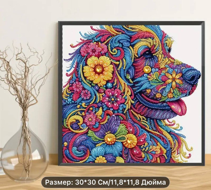 Набор для алмазной живописи 30x30 2