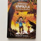 Книги о космосе, приключениях, авто азбука 5
