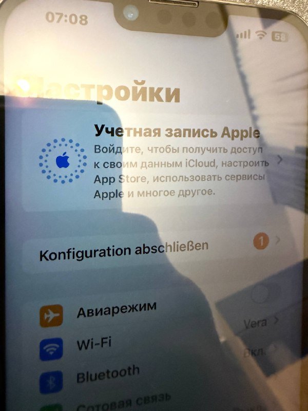 iPhone 13 Pro Max 512 gb 7