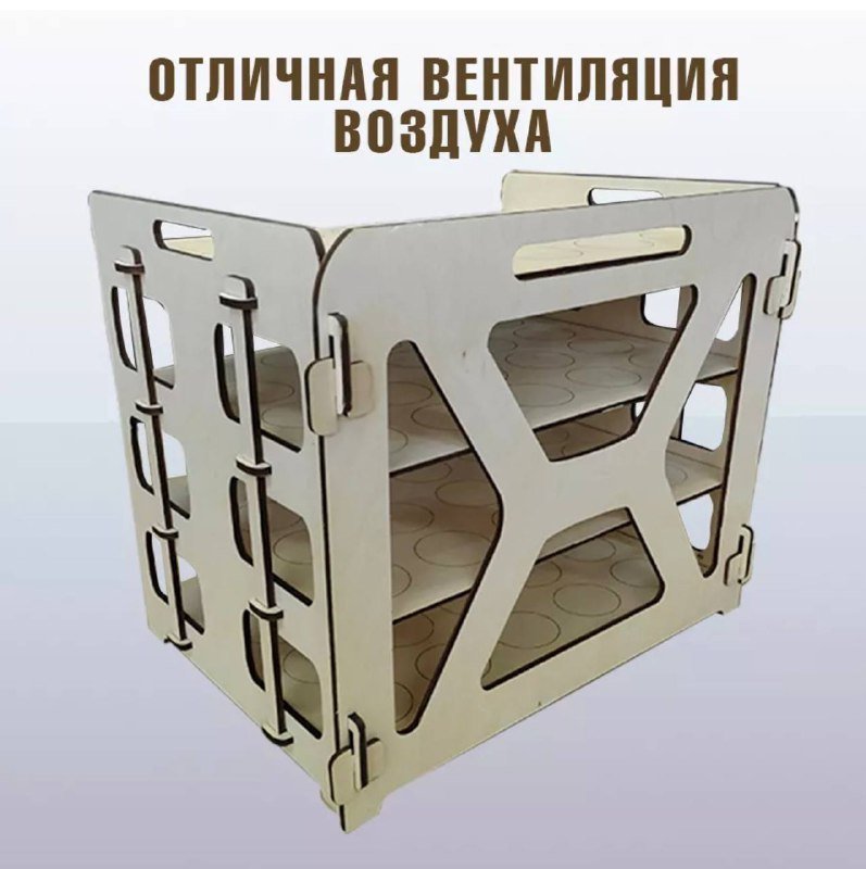 Сушилка кондитерская с 4 полками 6