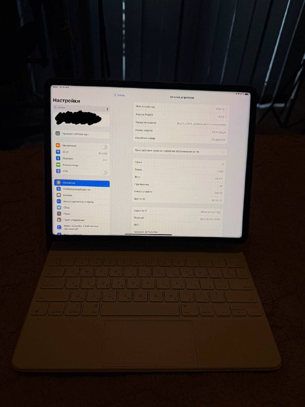 iPad Pro 12.9 2021 m1 256 Гб, клавиатура Magic Keyboard
