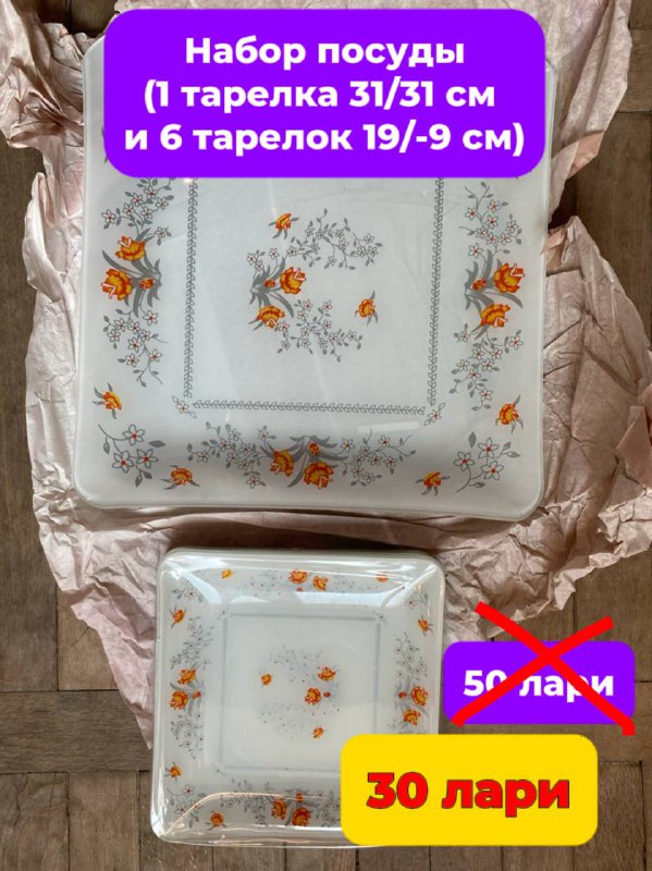 Микрофонный кабель, набор посуды, набор стаканов, часы, детская чоха, ботиночки, костюм, бассейн, ручка для армлифтинга, лоток для ложек, чехол на iPhone, провода и пульты 2