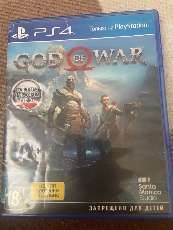 God of War PS4