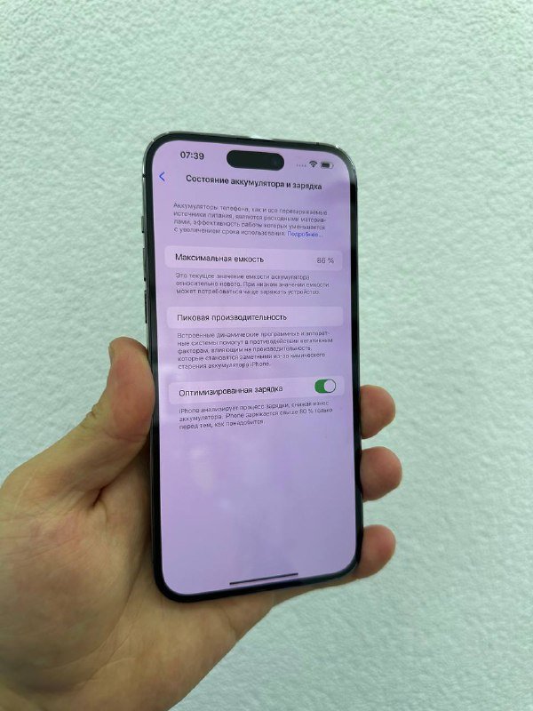 iPhone 14 Pro Max 128GB 9