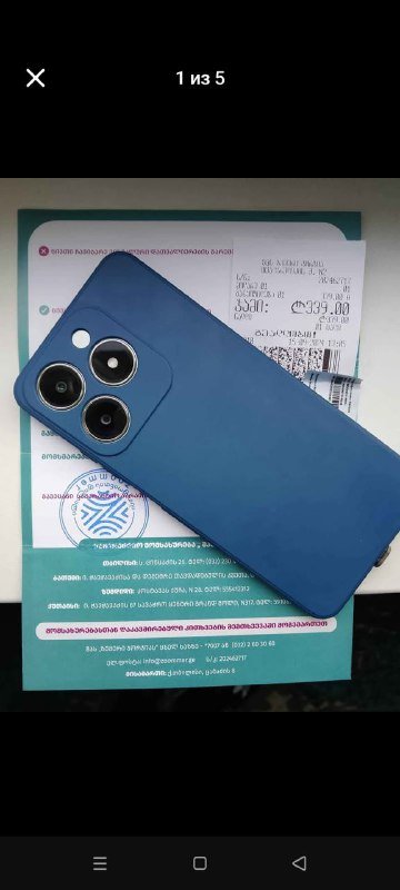 Realme c63 6/128gb телефон