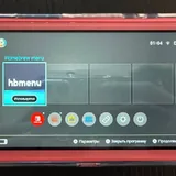 Nintendo Switch Lite 2