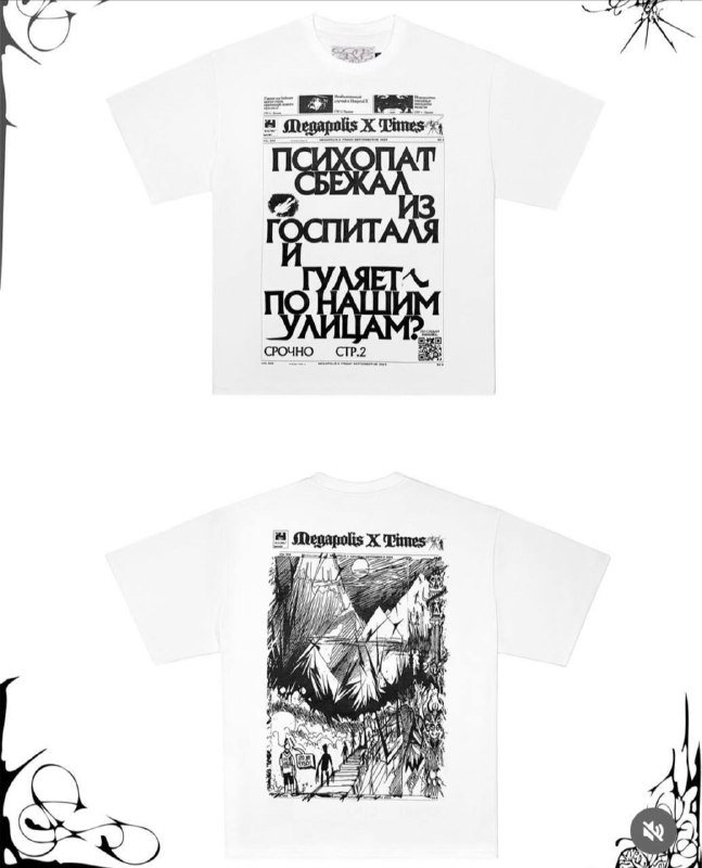 Футболка DOPECLVB 2023 размер М