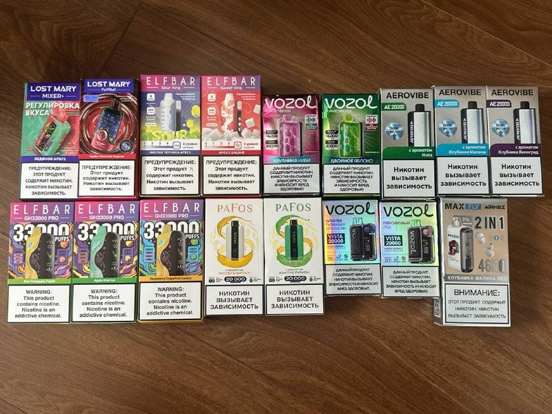 Топовые одноразки Elfbar, Lost Mary и т.д.