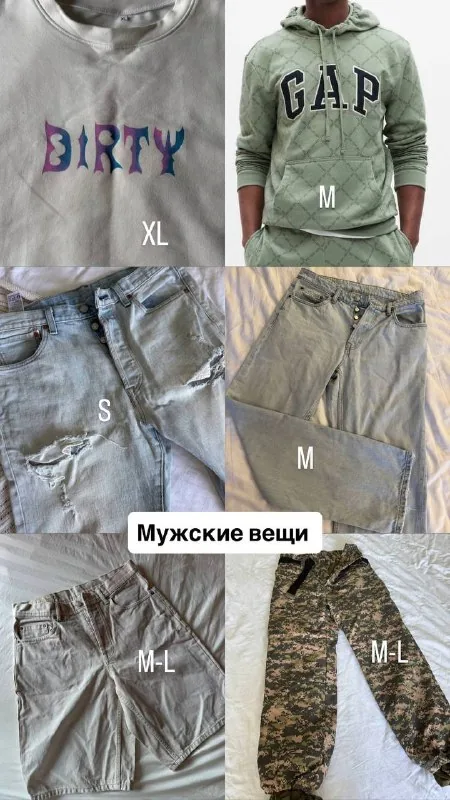 Одежда, посуда, растения, горшки и материалы для ремонта 1