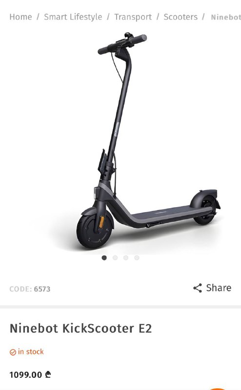 Электро самокат Ninebot KickScooter E2 5