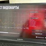 Maibenben X568 ноутбук 3