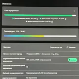 Ноутбук Lenovo Legion 7 RTX 3070 Ryzen 7 5800 2