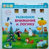 Детские книги, обучающие пособия, фломастеры 2