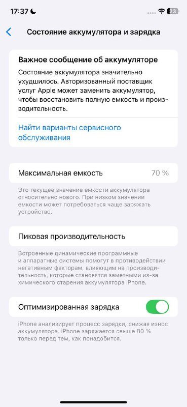 iPhone 11 128GB Черный 6