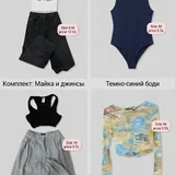Женская одежда 2