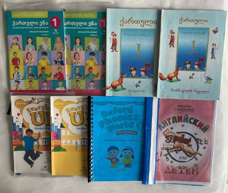 Учебники для 1 класса разные предметы