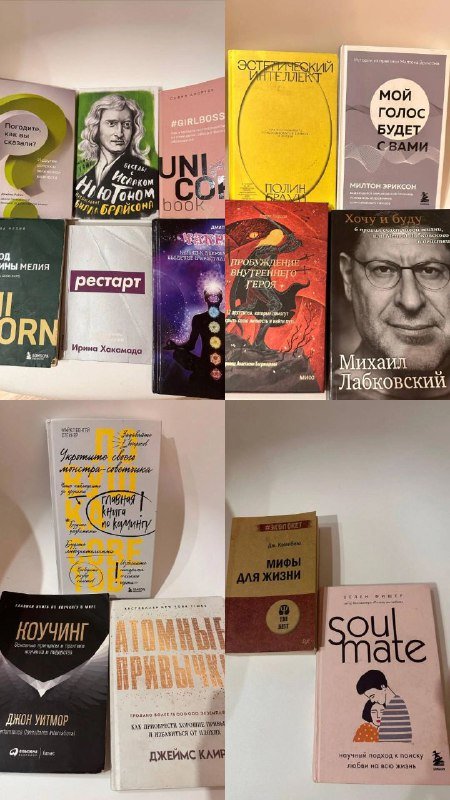 Гирлянда, кружки, обложка, масло для волос, книги 5