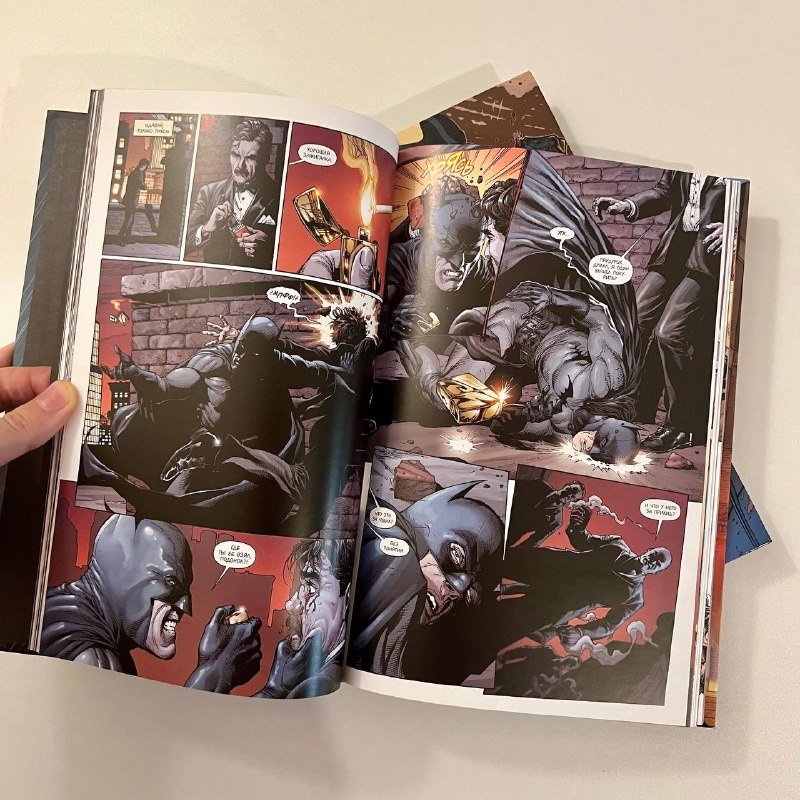 Графический роман Бэтмен Земля-1 Книга 1-2 2