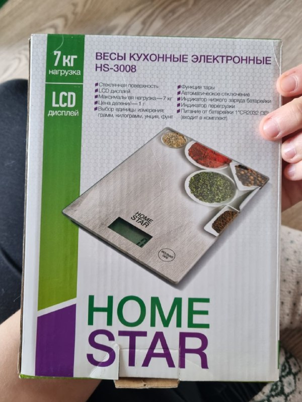 Цветная гирлянда, Весы кухонные, Налобный фонарик, Воронка, Щипцы 3