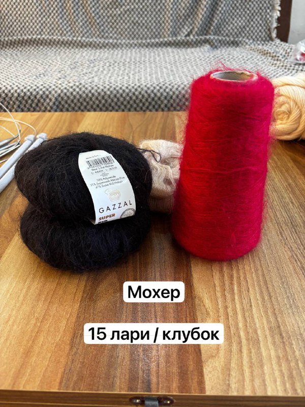 Мохер, клубки, моток хлопка, набор крючков, спицы для вязания