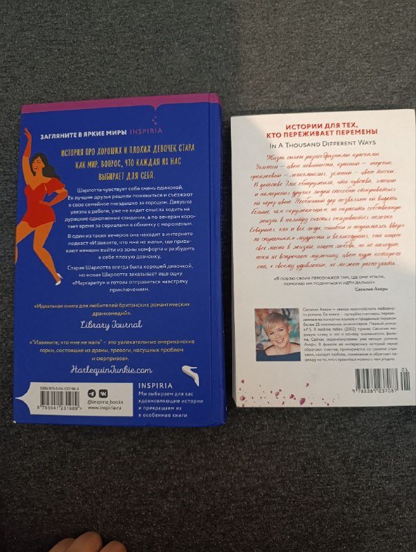 Книги Кейт Мортон и другие 4