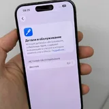 iPhone 15 Pro 256GB 5
