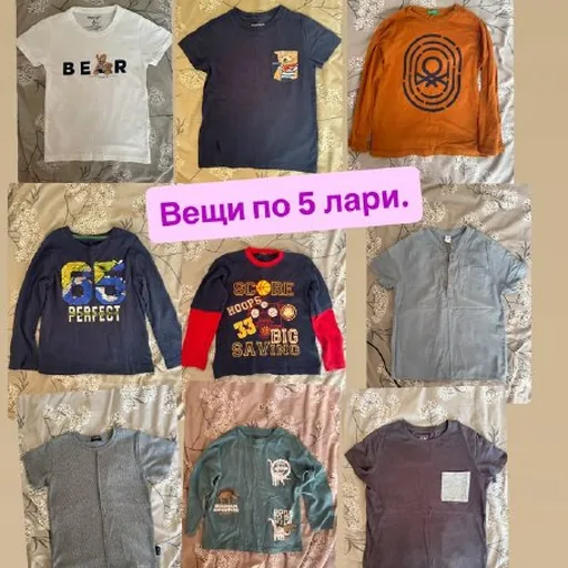 Вещи по 5 лари