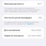 iPhone 16 Pro Max 256GB Natural Titanium 4