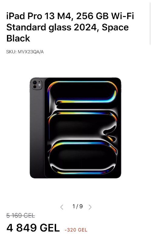 iPad Pro M4 256Gb Wi-Fi + Cellular, 512Gb Wi-Fi, 512Gb Wi-Fi + Cellular 3