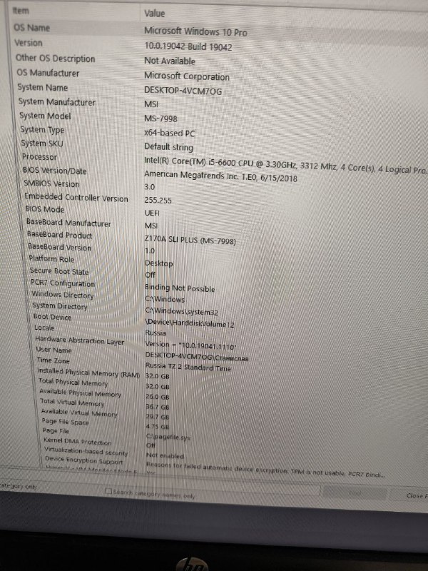 Компьютер с i5 6600, 32GB, RTX 1660 Super, SSD 512GB 5