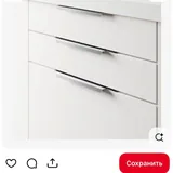 Алюминиевые ручки Ikea Blankett 1