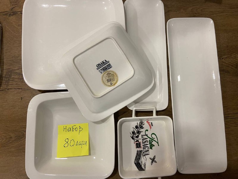 Various kitchen items for sale 5