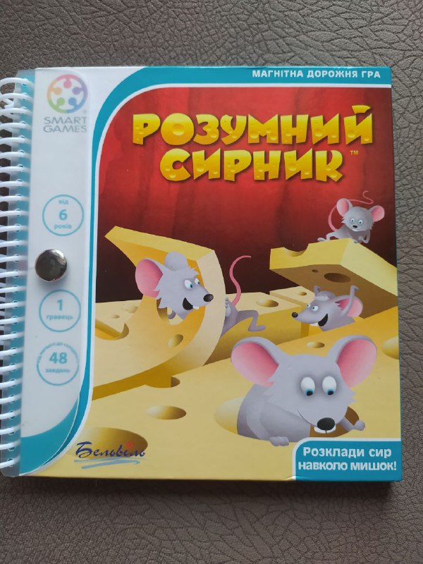 Игра Smart Games дорожный вариант 2