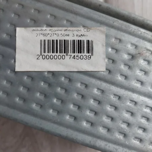Профили CD и UD после ремонта