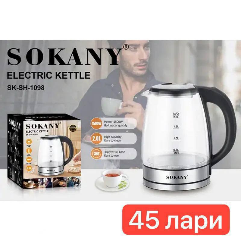 фритюрница, набор кастрюль, кухонные приборы, блендер, мультиварка, соковыжималка, чайник 4
