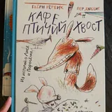 Детские книги 4