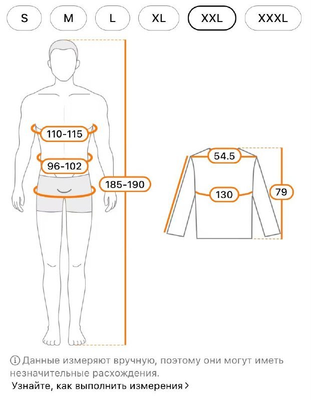 Весенняя мужская куртка новая